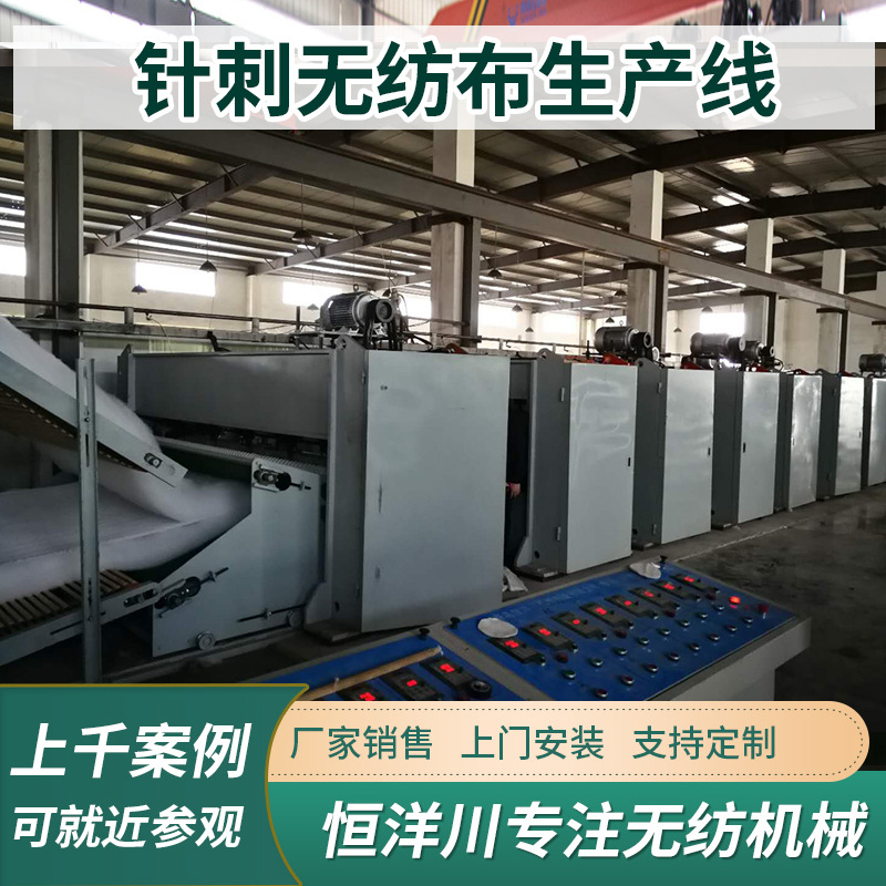 汽车擦拭巾黏胶短纤维拖把清洁布机械芳纶毡隔热玻璃纤维毛毡设备