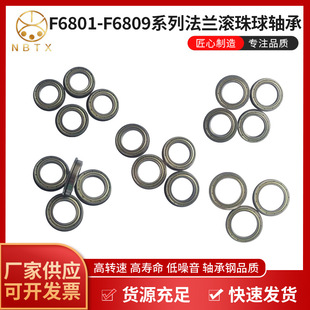 ������S�� ΢���S�� ���m�S��F6800 F6801 F6802 F6803F6804�S��