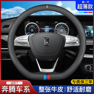 �m��춱��vB70/B90/T55/T99/M9/T77/NAT/B50/X40/X80�ļ���Ƥ����