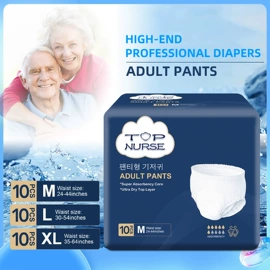 卫生巾;成人纸尿裤;纸尿裤