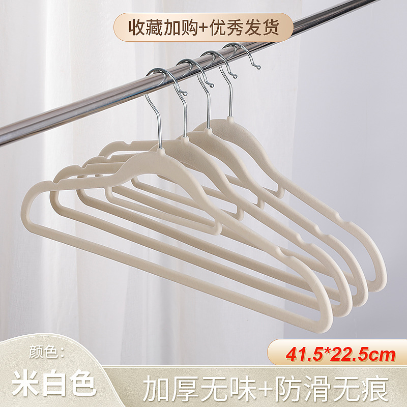 Flocked clothes hanger [off-white]
