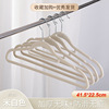 Flocked clothes hanger [off-white]