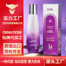 KHK千肽焕颜紧塑抗皱发光水 清爽不粘腻质地柔润补水淡纹爽肤水