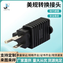 ��Ҏ��ʽ�����Դ�D�Q���^5-15P�D6-15R�������β����Դ��