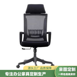 职员办公椅员工椅带头枕舒适久坐升降办公室会议椅人体工学电脑椅