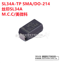 SL34A-TP �zӡMCC SL34AФ�ػ��͉������O��3A40V SMA ȫ��ԭ�b
