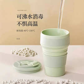 硅胶折叠水杯旅行便携杯500ml×1个多色可选