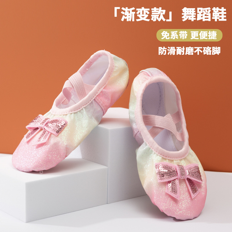 Children's Dance Shoes Sequined Rainbow Gradient Practice Performance Dancing Cat Claw Shoes Lace-Free Soft-Soled Ballet Shoes