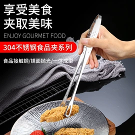 烹饪勺铲;勺、调羹;食物夹