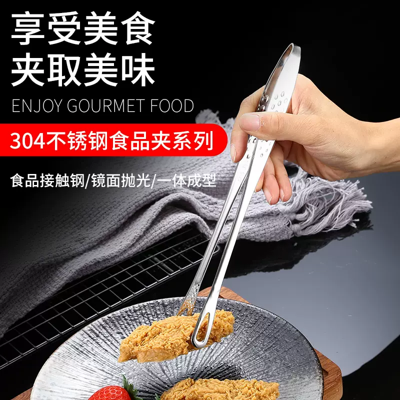 304不锈钢韩式烤肉夹子烧烤夹牛排夹金色自助餐烤肉夹加长面包夹