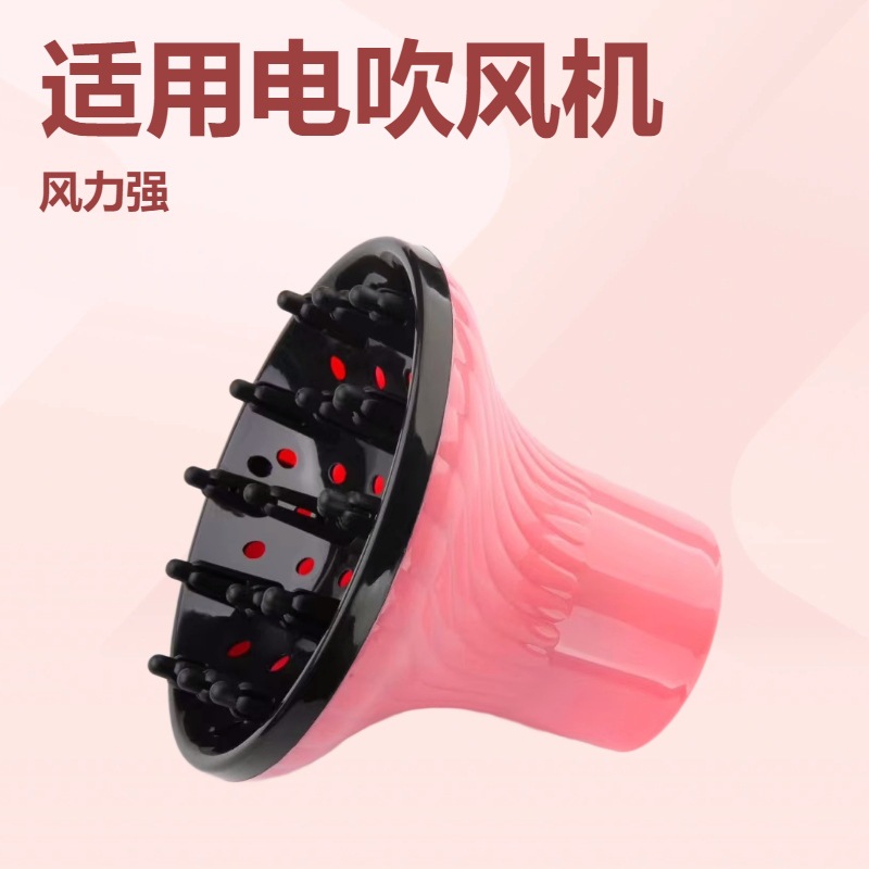 吹风机散热大风罩万能烘干罩造型定型发廊吹头发烘发罩多功能