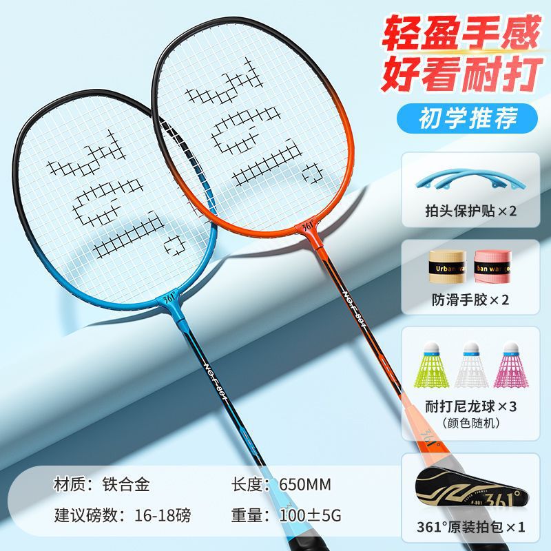 [Resistant model] Blue + Orange - Iron Alloy/Free 6-piece set