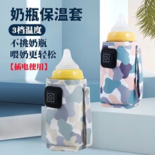 ��y��ƿ�����׋냺��ƿ���ؐa����USB�a��ů�����ӟᱣ��ů����