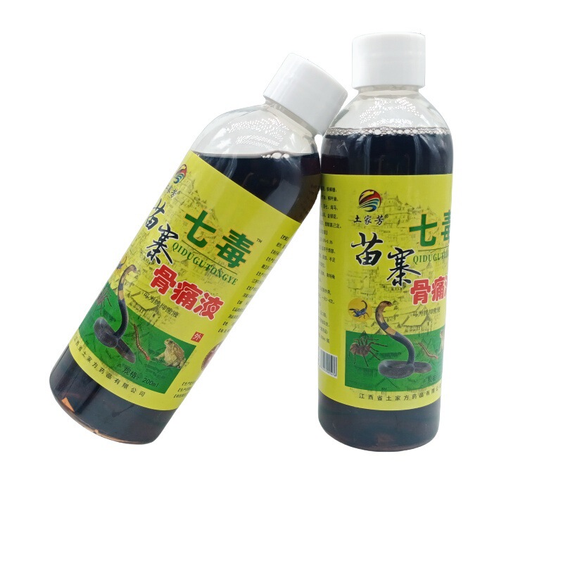 土家芳苗寨七毒骨痛液200ml/瓶量は交渉可能である|undefined