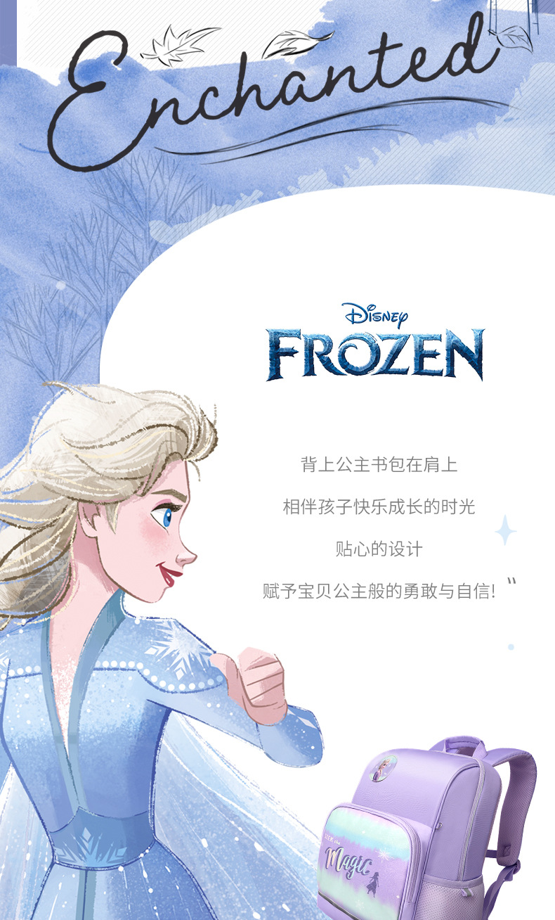 FP8629切图 (4).jpg