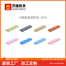 ���mocС�����������ݻ�ľ2431ƴװ��ɢ���޿׺�4�׿ƽ�������