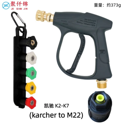 inlet sets – High pressure car wash water gun - b3-quick-connect-short-gun-m22-14mm-5-color-nozzles-storage-base-karcher-plastic-adapter