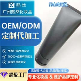 液态精华;面霜;面部护理套装