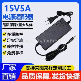 15V5AԴm ֱ_PԴ U ʽp