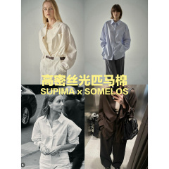 【主推】25秋冬 ベーシック6色 FKエアウォッシュピマコットン長袖シャツ