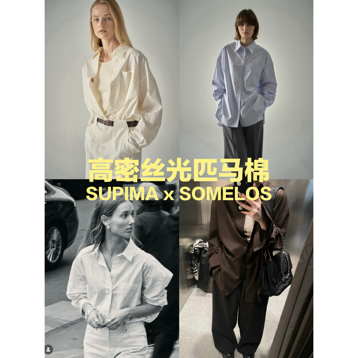 【Main Recommendation】Yuran 26 Early Spring New Collection Basic 6 Colors Air Washed Pima Cotton Long Sleeve Shirt