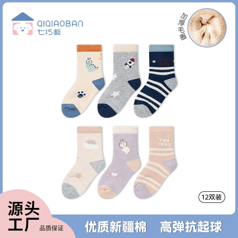 Танграм детские носки зимой утолщенные теплые средние носки