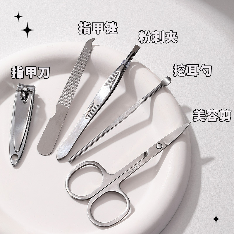 LMLTOP 5点セット 多機能美容マニキュアセット ステンレス製美容はさみ 爪切り 耳かき JJF23|undefined