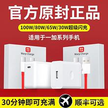 �m��һ���֙C�����ԭ�b11/ace2��Ʒ100w80w65w�����W���^1+ace2v