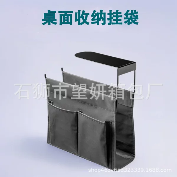 Desktop Hanging Storage Bag Magazine File Notebook Storage Bag Office Desk Side Storage Bag Paper Organizer Bag