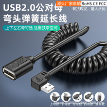 USB2.0���^���L�����ɾ���������L�͏��^��X��ݔ������usb��s��