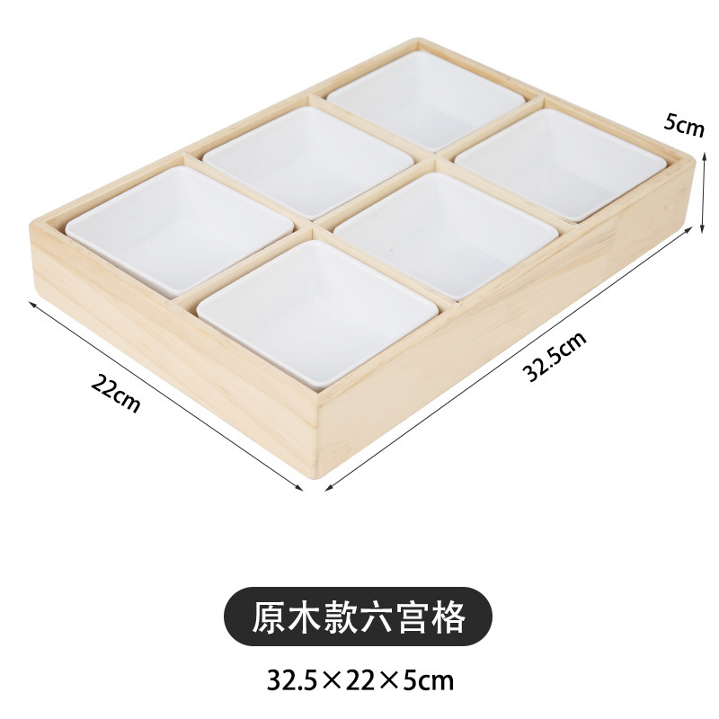 纯实木九宫格拼盘餐盘托盘分格火锅店餐具零食小吃干果盘菜盘家用|undefined