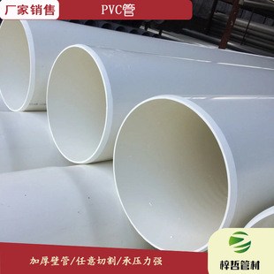 upvc��ɫ16���﹤�I��������ˮ���� pvc�����oˮ�ܲ�