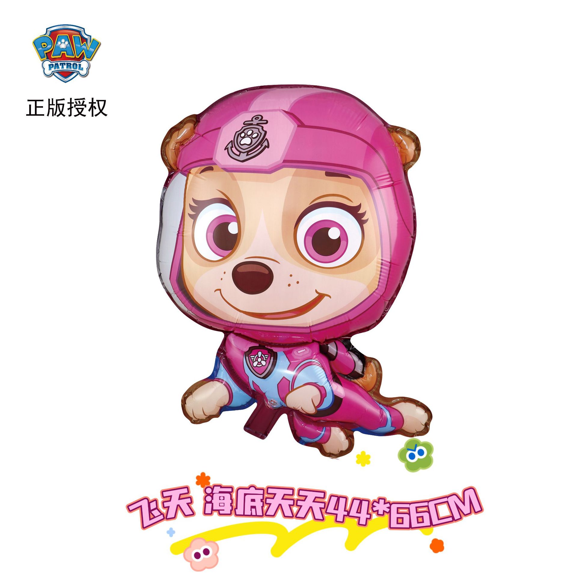 微信图片_20241105153807