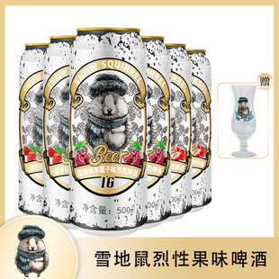 ѩ�����ζ����ơ��500ml�����Ї�����ܷ�ȫ�곣�����l