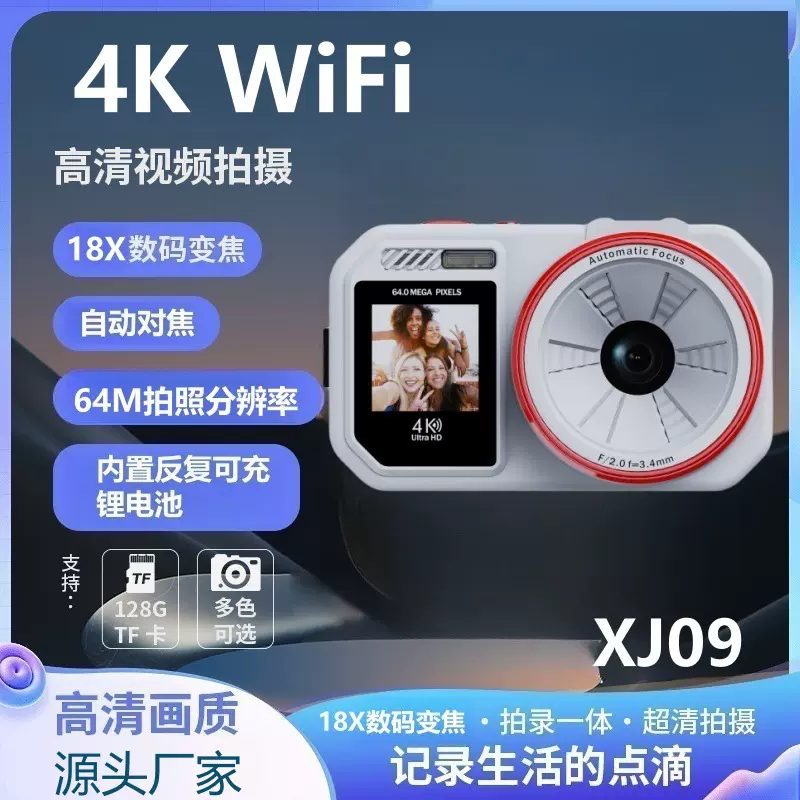 6400万高像素数码照相机高清颜色学生党双屏自拍卡片机校园随身带