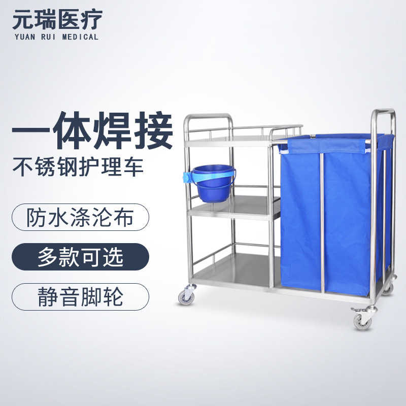 不锈钢多层污物劳动车护理工具车医用酒店污衣收纳车晨间搬运