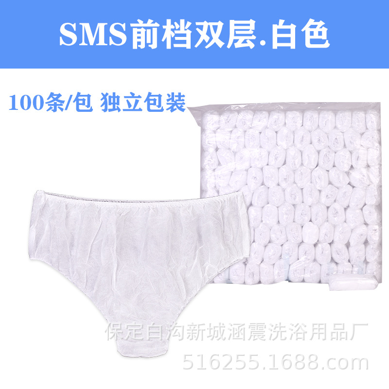 SMS前档双层独立