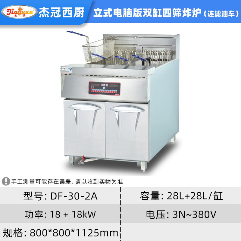 ܹ30-2԰ʽըôʱը¯͹