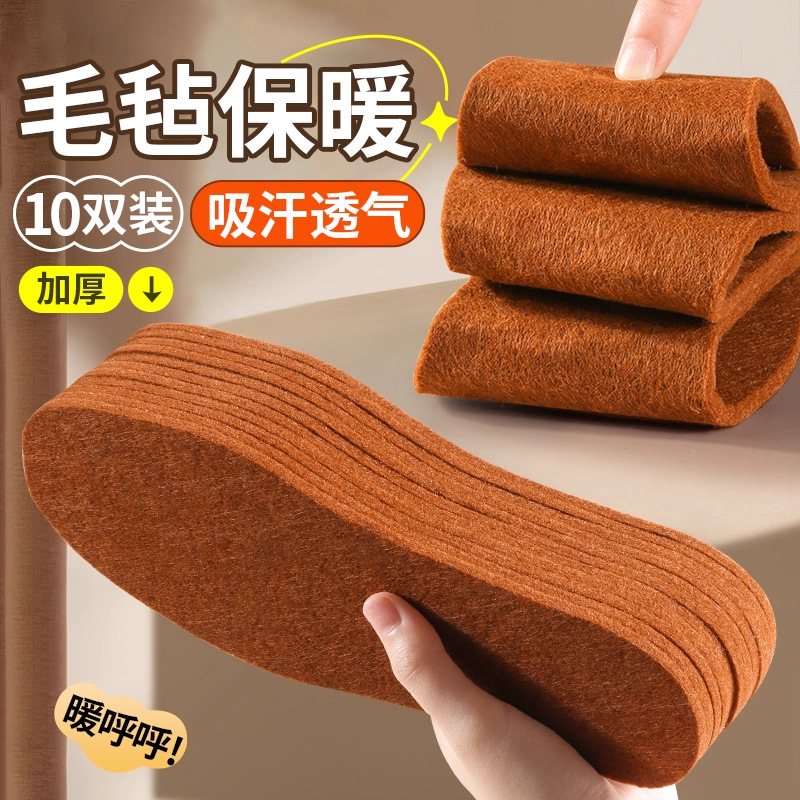 invierno calentamiento de felt esterilla de invierno unisex antifrío alfombra de algodón cortable absorción de sudor esterilla antiolor