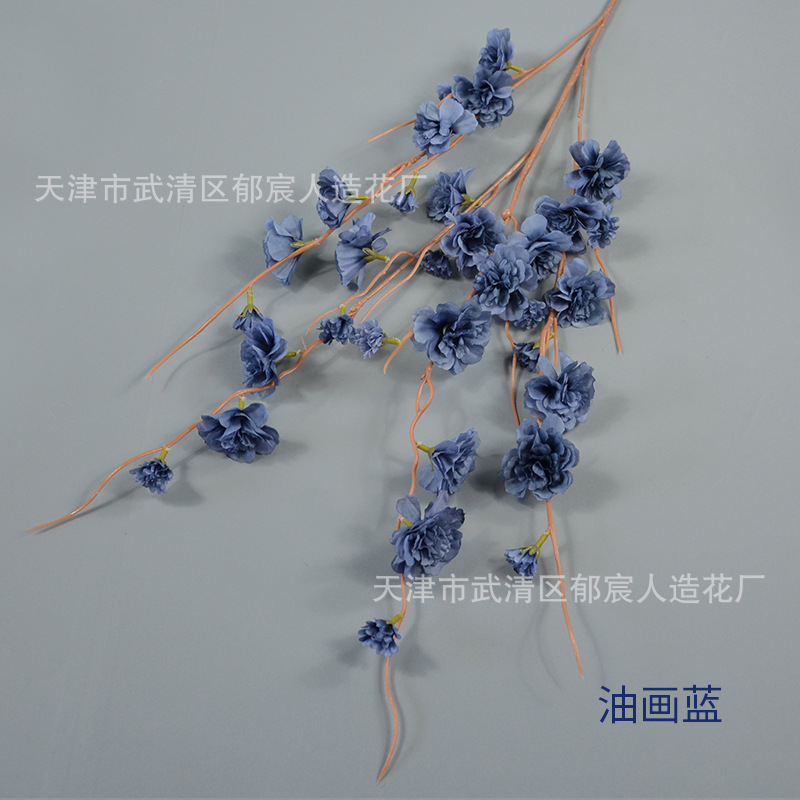 유화 블루