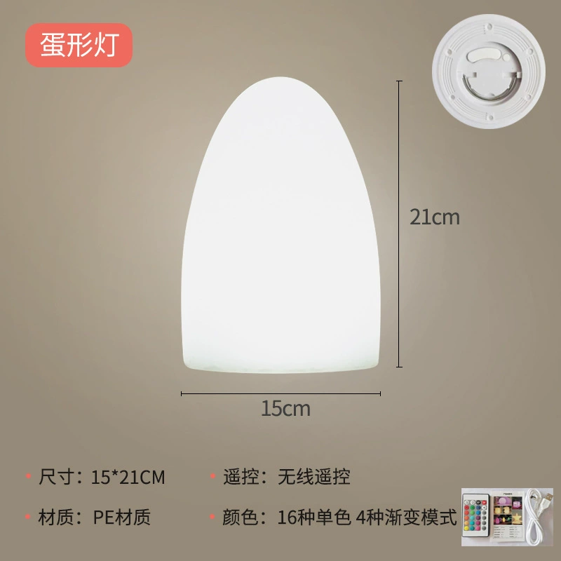 Creative lights, bar LED table lamp for living room, remote control