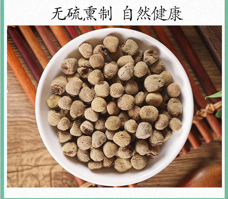 Premium Wild Raspberry Dried Fruit Fu Pen Zi 500g for Herbal Tea and Wine Infusion quality and texture