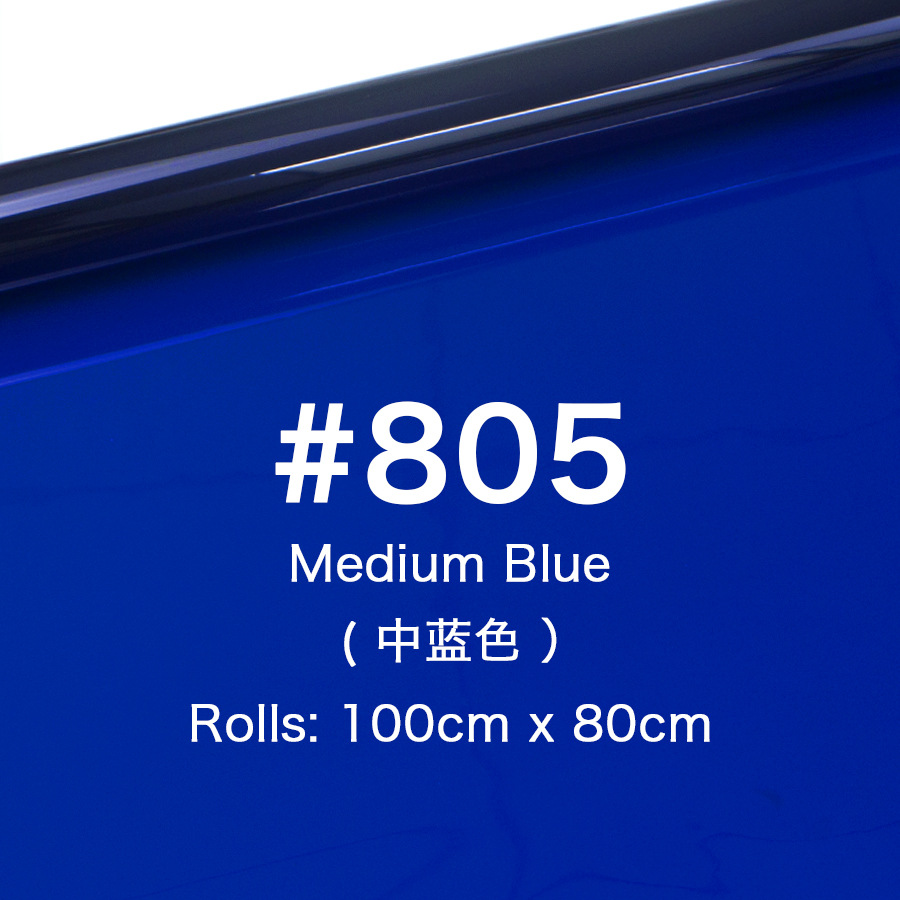 100*80cm leden paper#805【medium blue】