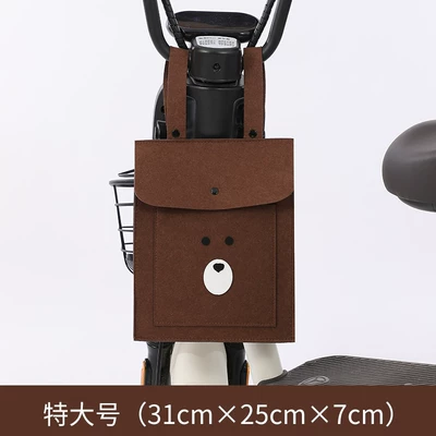 Electric car tail box storage felt bag front hanging - brown-bear-extra-large-31257cm-default-items