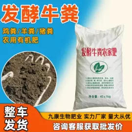 有机肥;生物肥料;栽培基质