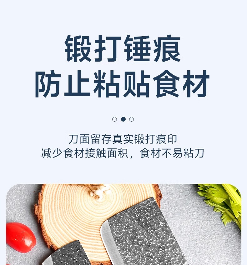锻打菜刀套装切片刀家用切菜刀厨房专用切肉刀厨师刀厨房刀具套装