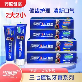 牙刷;牙膏;香皂、皂花