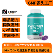 ���R�d�羳���N������ܛ�ʰ����Vܛ��magnesium gummiesܛ��OE M