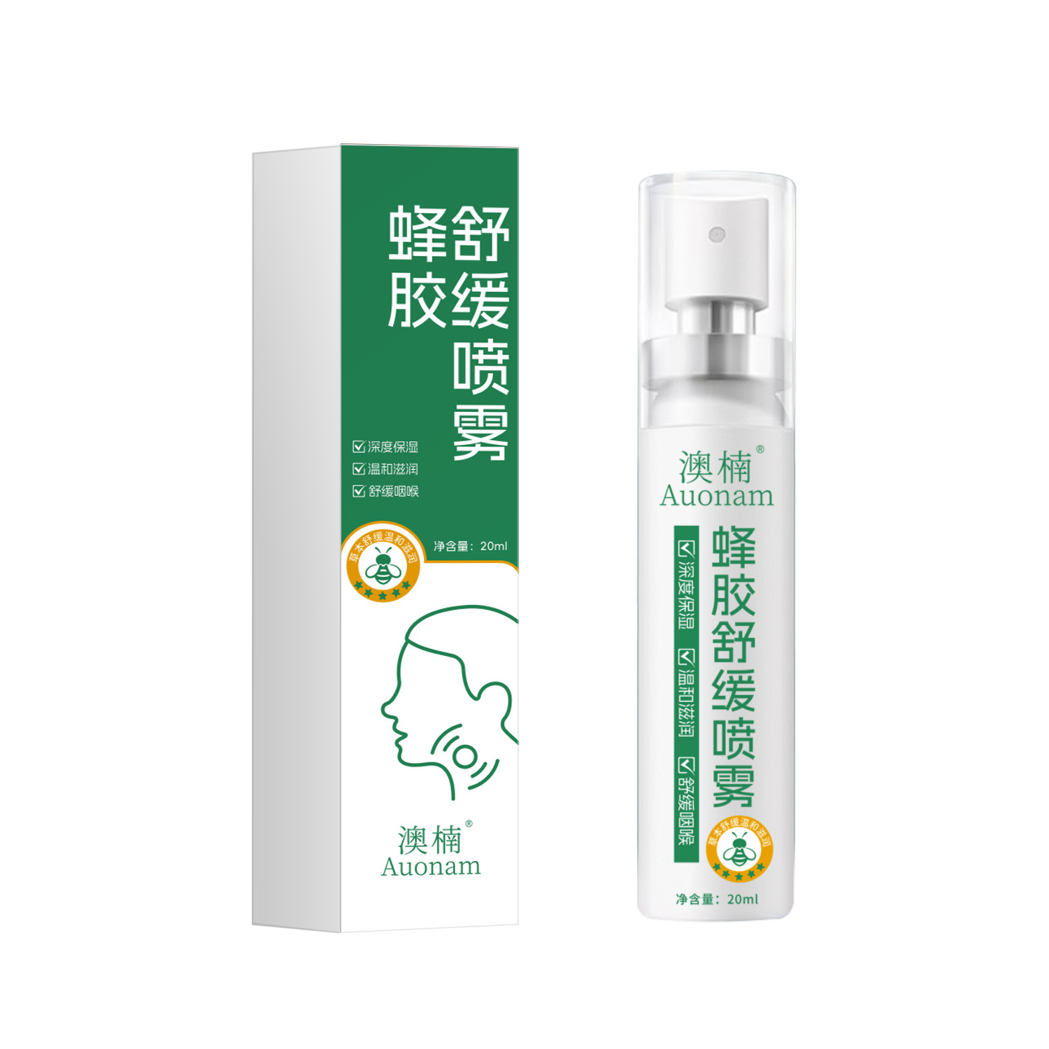 Spray Calmante de Própolis Hidratante y Suave para Cuidado Personal