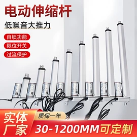 特殊电机;机械用电动机;适配器